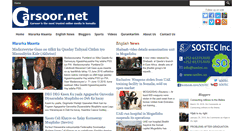 Desktop Screenshot of garsoor.net