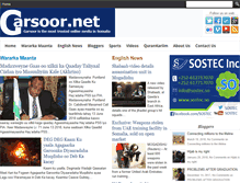 Tablet Screenshot of garsoor.net